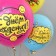 Latex ball 12 "" With DR! Comics! ", Pastel, 1-land, set 25 pcs., Mix