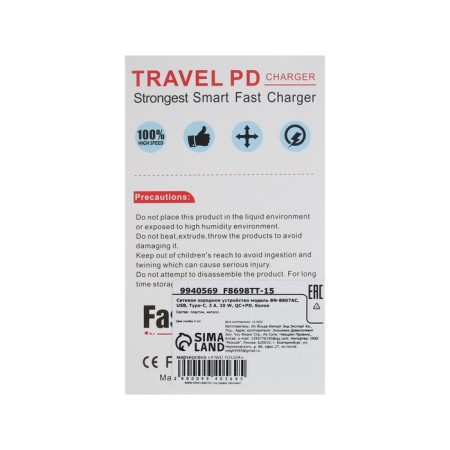 Network charger GQ-5, USB, Type-C, 3 A, 20 W, QC+PD, White-6