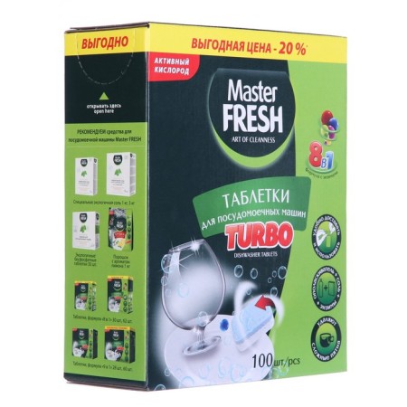 Master Fresh Turbo 8 in 1, 100 pcs.-1