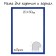 Frame for paintings (mirrors) 21 x 30 x 1.2 cm, plastic, calligrata mov, cornflower