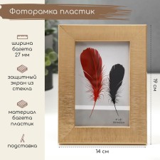 Photo frame plastic 10x15 cm 