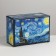 Box - Penal, Gift packaging, Van Gogh, 22 x 15 x 10 cm