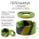Silicone ashtray, with a lid, round, 8.3 x 4 cm, khaki