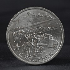 Coin 