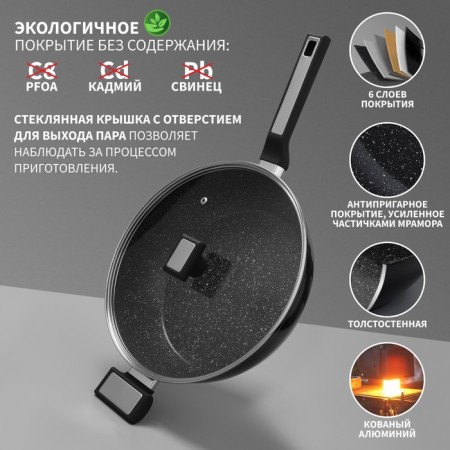 Pan Magistro Warrior, D = 28 cm, h = 7.5 cm, with a glass cover, a Soft-Touch handle, anti-stick coating, induction-1