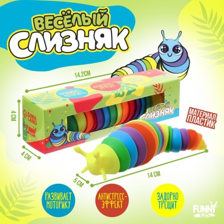 Antistress toy "Fun slug", MIX color