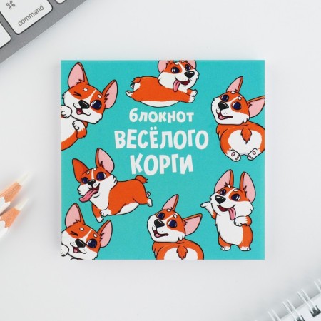 Gift set: notebook coloring and wax crayons "Corgi"-2