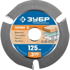 Диск пильный для УШМ ЗУБР 36857-125_z01, по дереву, усиленный, 3 резца, 125 х 22.2 мм