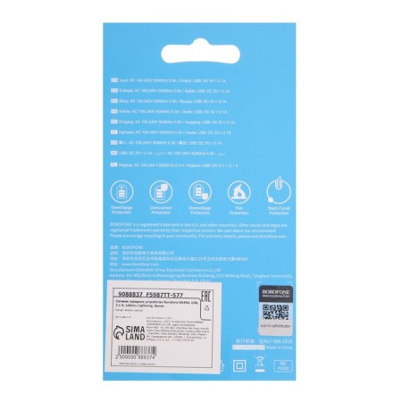 Network charger Borofone BA49A, USB, 2.1 A, Lightning cable, 1 m, white-4