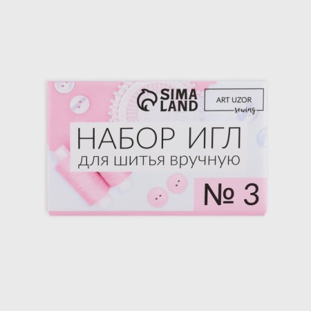 Set of sewing needles No. 3, d = 0.65 / 0.7 / 0.75 / 0.9 mm, 3.6 - 5.5 cm, 10 pcs-2
