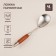 A garnet spoon made of stainless steel Sl Home "Rustik", 33 × 8 cm, silver color