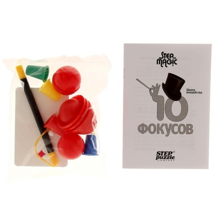 Focuses "School of Magic", 10 tricks, black-1