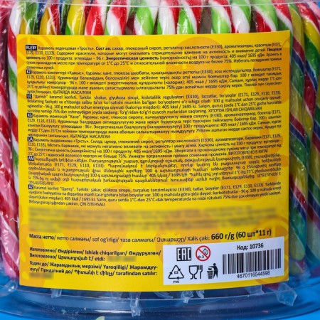 Caramel Lollice "cane", 11 g-4