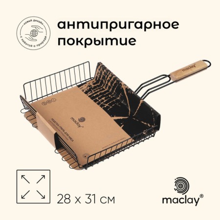 Ground grill Universal Maclay, 28x31 cm, stainless steel, for barbecue