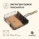 Ground grill Universal Maclay, 28x31 cm, stainless steel, for barbecue