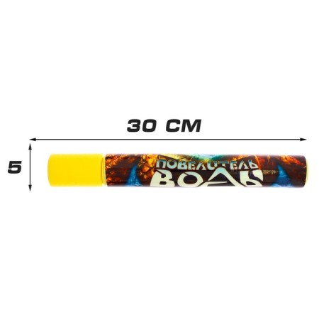 Water pistol "Pneumoper. Loverier of water ", 30 cm-1