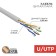 Bay cable twisted steam u/utp, cat 5e, zh ng (a) -HF, 4PR, 24AWG, indoor, solid, gray, 305m rexant
