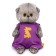 Soft toy "BABY BABY", in a jumpsuit with a dragon, 20 cm