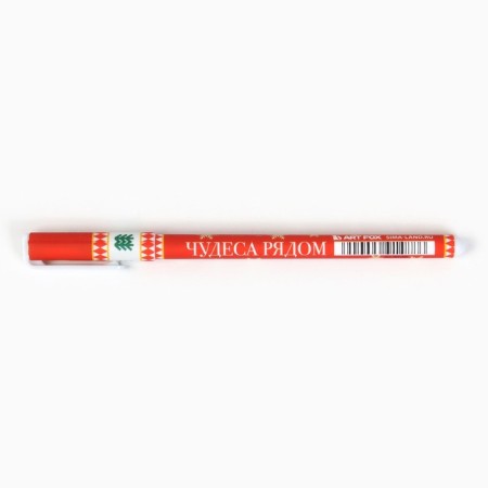 Handle with a cap "New Year's mail", plastic, blue paste 0.7 mm-2