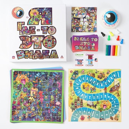 The board game "I saw it somewhere", 12+-1