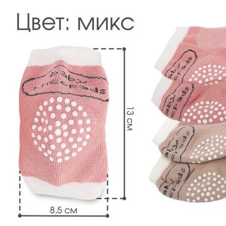 Children's knee pads for crawling, pink color, from 6 months.-3