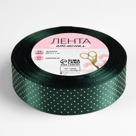 Satin ribbon "Golshek", 25 mm × 23 ± 1 m, color green No. 128-2