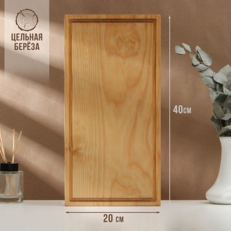Groot board with ADELICA bloodstream, 40 × 20 × 2 cm, covered with oil, whole birch
