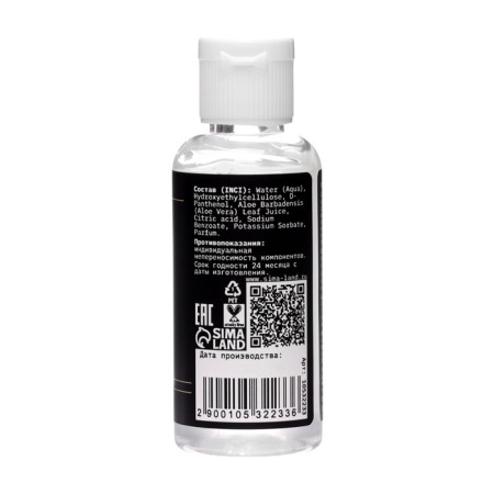 Moisturizing chopping gel, vanilla tastes, water-based, 50 ml-6
