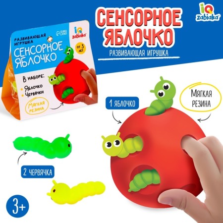 Developing toy "touch apple"