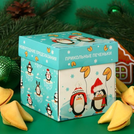 New Year. Sanding cookies with New Year's youth predictions "Gang Penguins", 35 g, 5 pcs