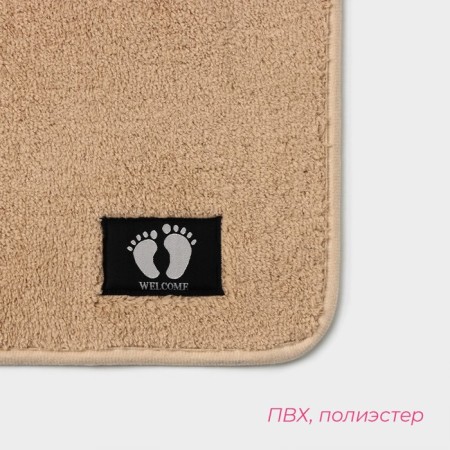 House rug of Dolyana "Temptation", 40 × 60 cm, beige color-2