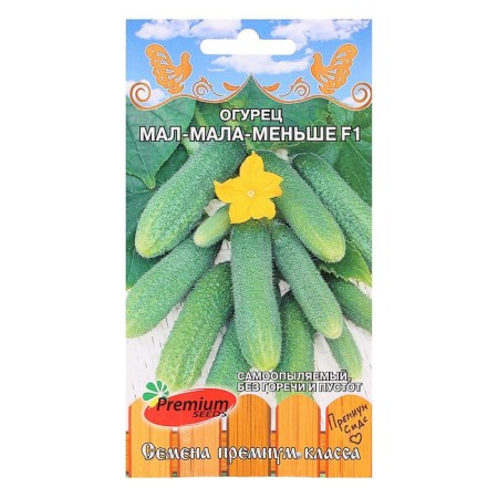 Seeds of the cucumber Mal-Mala, more than F1, parthenocarpic, 10 pcs.-2