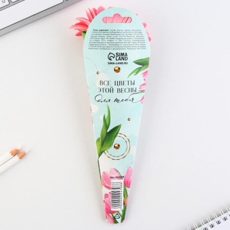 Handle joke Ball blue paste "Pink Herbera" Gift on March 8-4