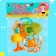 A set of rattles with teeth teeth, 5 items