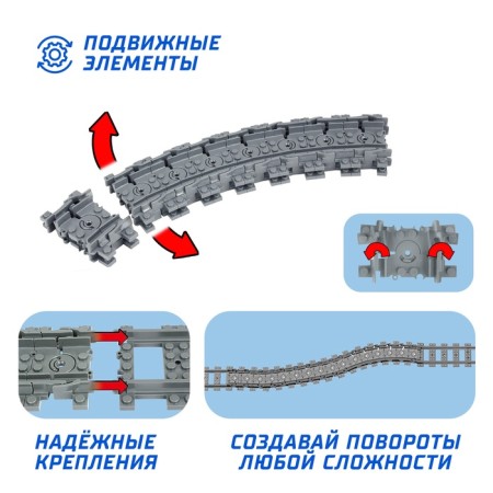 Designer railway "rails", 24 elements-3