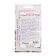 Flower seeds Floral mixture romantic evening, 15 dragees