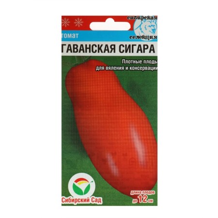 Seeds Tomat "Gavanskaya cigar", Middle End, 20 pcs-3