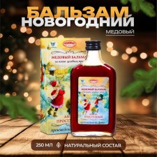 New Year's honey balm Altai 
