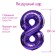 Foil ball 40 "number 8", lilac color, 1 pc.