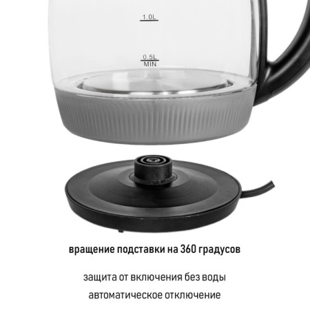Electric kettle JVC JK-KE1516, glass, 2200 W, 1.7 l, black-6