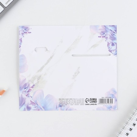Gift set: notebook and keychain "inspire beauty"-8