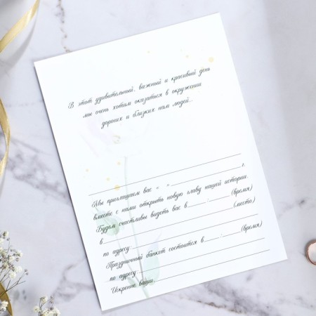 Invitation in a craft envelope for the wedding "White Roses", 10 x 15 cm-5