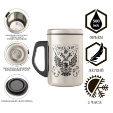 Thermal circle, 500 ml, steel 