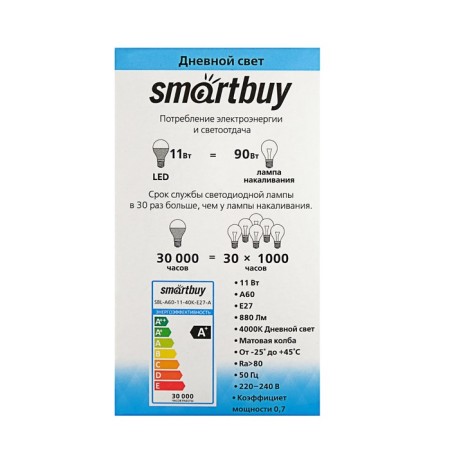 Smartbuy, E27, A60, 11 W, 4000 K, daylight white light lamp-3