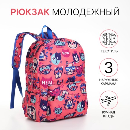 School backpack of textiles on lightning, 3 pockets, pink color