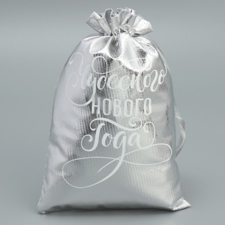 Gift Boach Boach "Wonderful New Year", 16 x 24 cm +/- 1.5 cm, New Year-1
