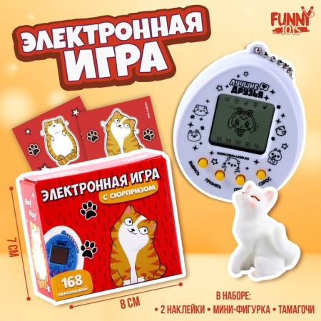 Electronic game with a surprise "Guess who is inside", with stickers