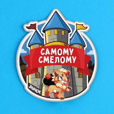 Icon "The most daring", 3.3 x 3.1 cm-5