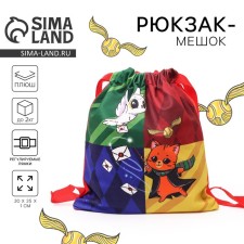 Bag children's “Magic”, 35 × 30 cm