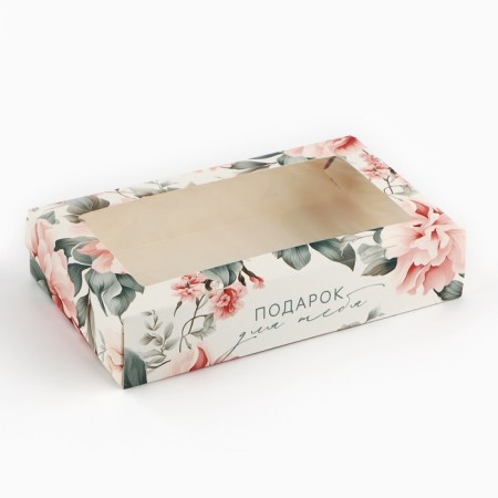 Folding box "Gift for you", 20 x 12 x 4 cm